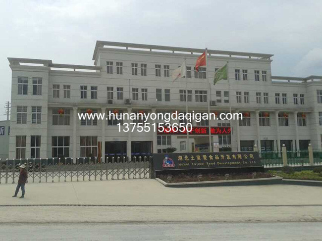 湖北土家愛(ài)食品有限公司